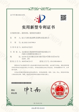 散熱結(jié)構(gòu)、散熱組件及模具